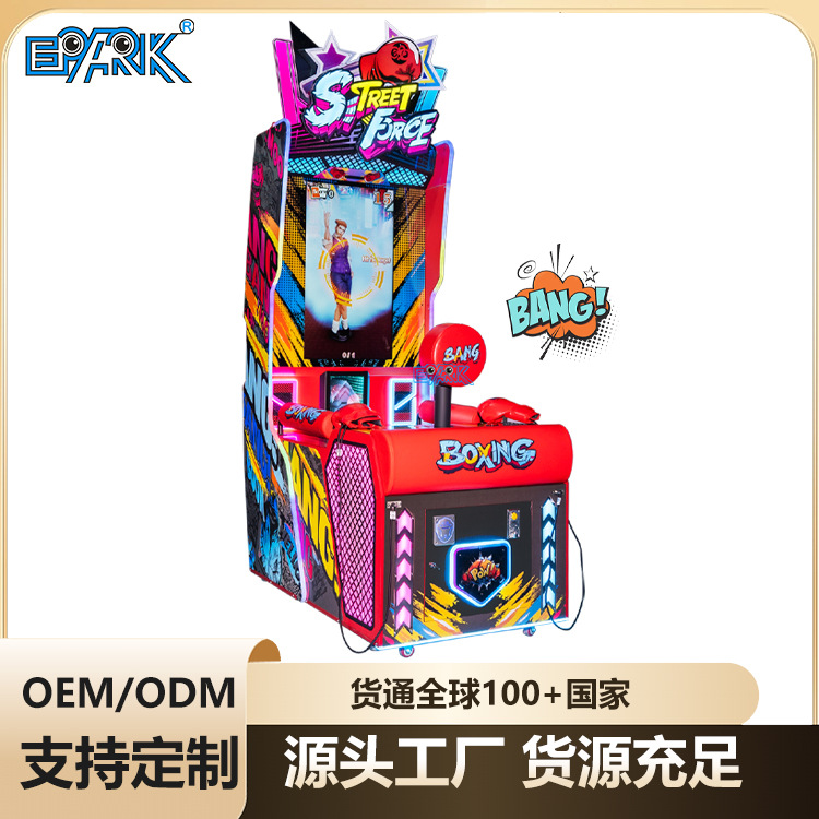 Force measurement, coin-operat - Boxing Machine Arcade recensie en prijs