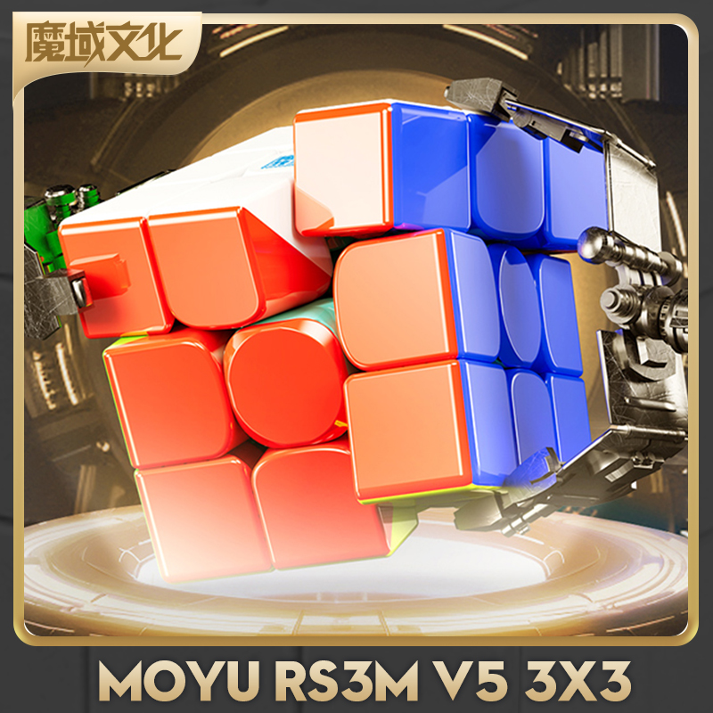 [CubeFun] MoYu RS3M V5 3x3x3 M - Arcade Z recensie en prijs