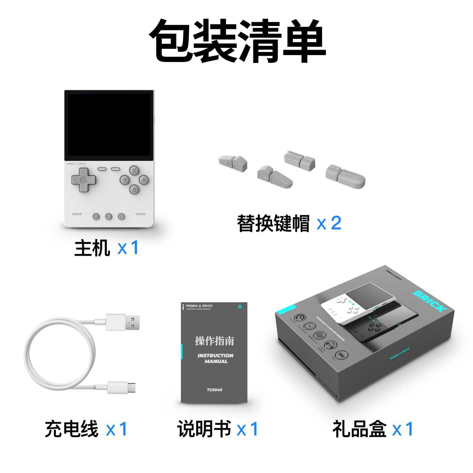 2026 New AMPOWN TRIMUI BRICK P - Arcade Games & Vending Llc recensie en prijs