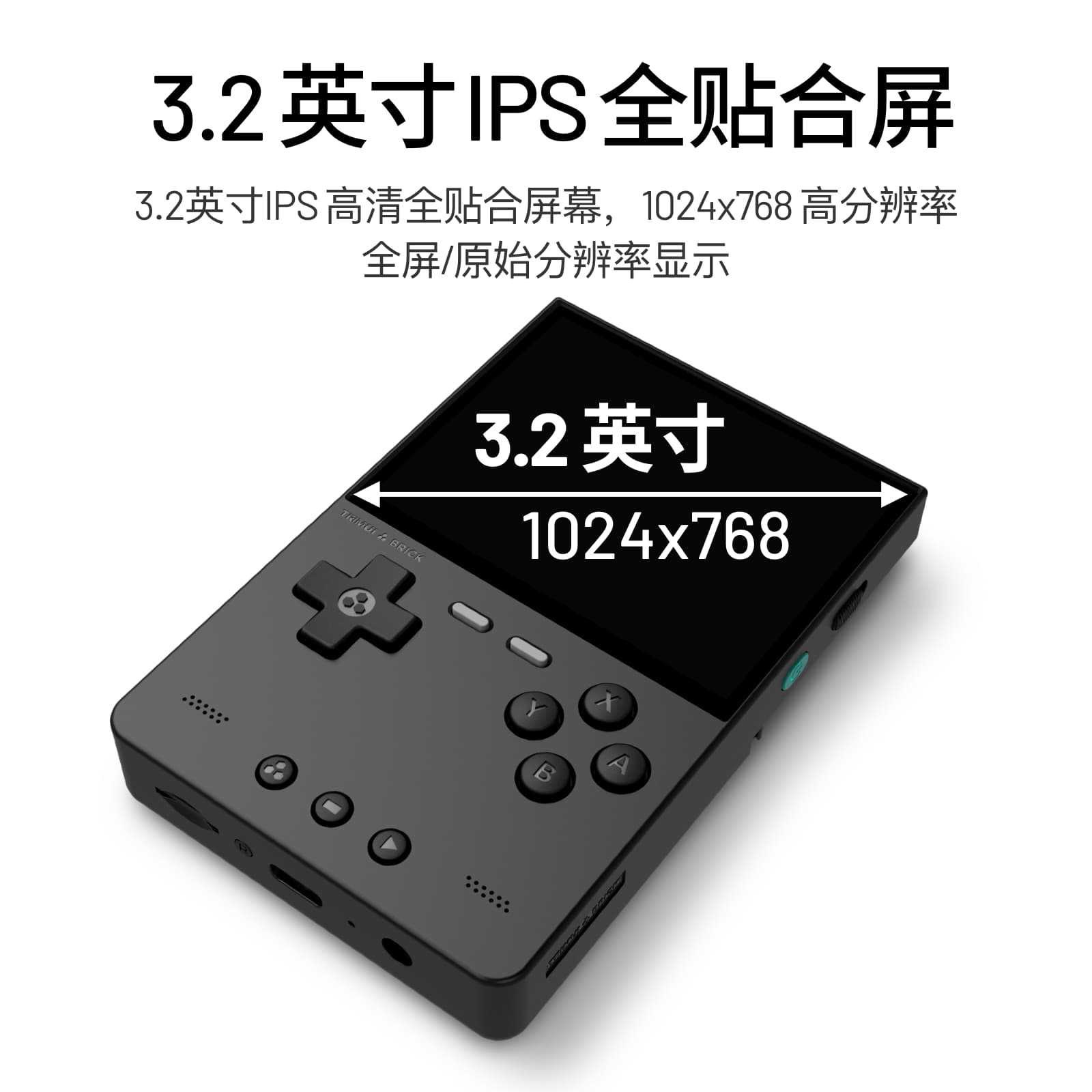2026 New AMPOWN TRIMUI BRICK P - Arcade Games & Vending Llc recensie en prijs
