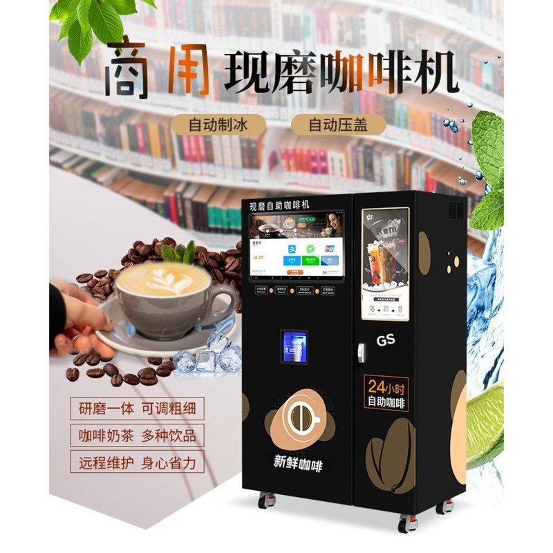 Unmanned Self-service Fresh Gr - Popcorn Vending Machine recensie en prijs