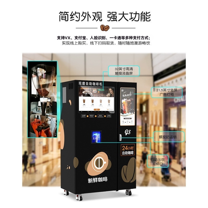 Unmanned Self-service Fresh Gr - Popcorn Vending Machine recensie en prijs
