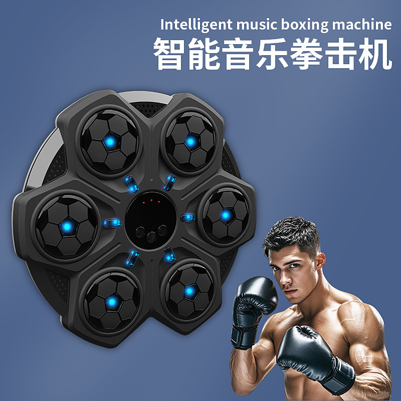 Music Boxing Machine Professio - Boxing Machine Arcade recensie en prijs